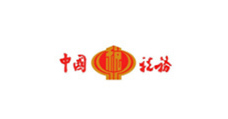 新庄街道中国税务