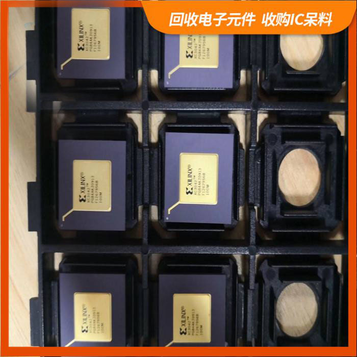 新庄街道剩余电子料回收，芯片高价回收